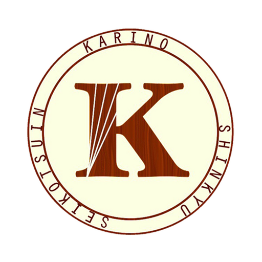 かりの鍼灸整骨院 オフィシャルアプリ logo