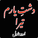 Dashat-e-Yaram Tera Urdu Novel icon