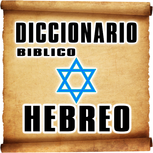 Diccionario Hebreo Bíblico logo