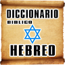 Diccionario Hebreo Bíblico Application icon