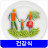 Windows için 건강식 레시피오프라인 무료앱. 한국 요리법 OFFLINE APK indirin