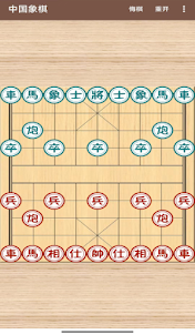 Chinese Chess game