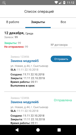 АТМ Альянс Screen 2