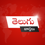 Cover Image of Скачать Telugu News - Follow your favo  APK