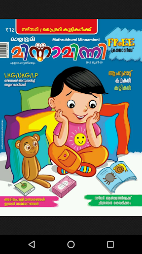 ตัวอย่างแอป
