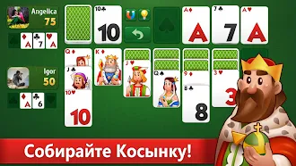 Game screenshot Косынка-онлайн. Карточная игра mod apk