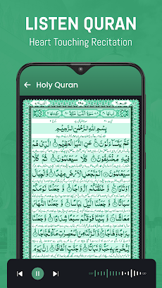 Islam Plus: Quran Athan Hadithのおすすめ画像3