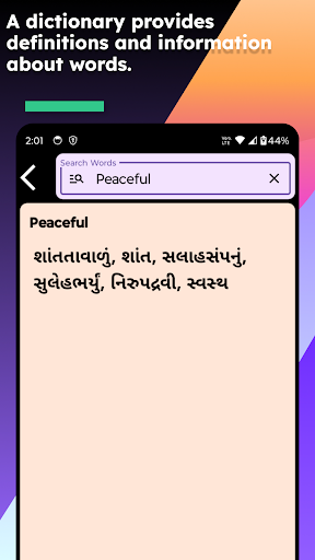 English To Gujarati Dictionary Screen 3