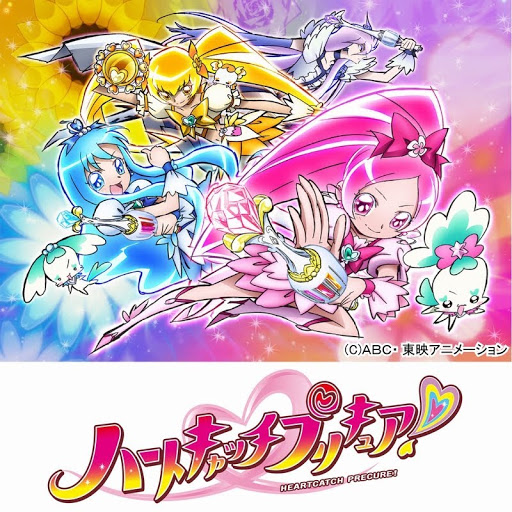 ハートキャッチプリキュア الموسم 8 الحلقة 38 التلفزيون على Google Play