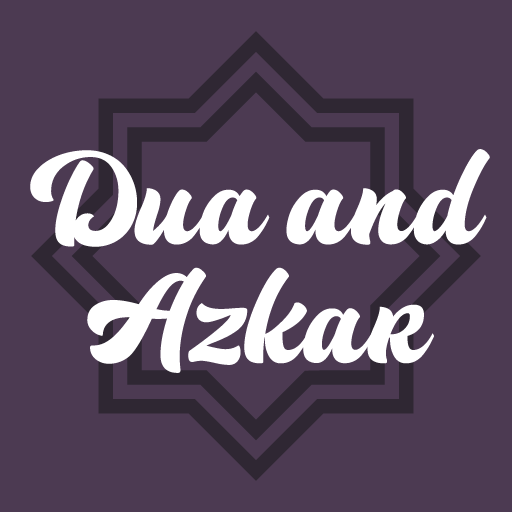 Dua and Azkar logo