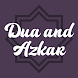 Dua and Azkar - Androidアプリ