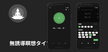 スクリーンショット画像