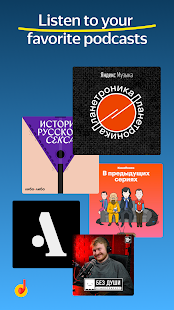 Yandex Music and Podcasts — listen and download(圖2)-速報App