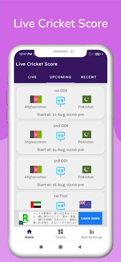 India Cricket Live Score Screenshot