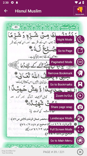 Hisn Ul Muslim Screen 3