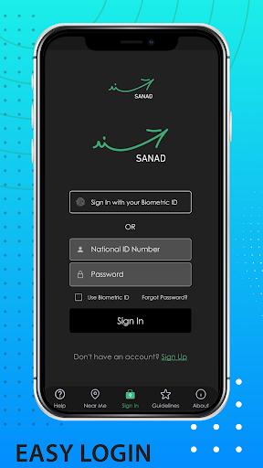 Android application Sanad screenshort
