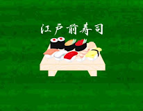 edomae sushi free