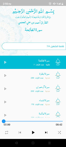 al wesam Screen 2