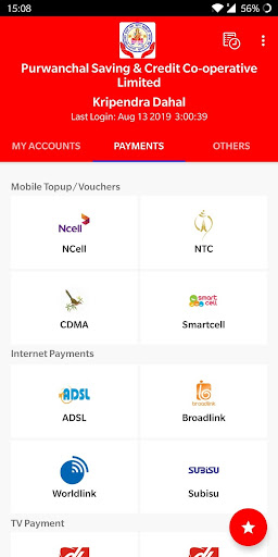 Purwanchal Smart Banking Screen 2