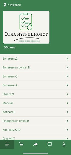 Android application Vitamin_18 screenshort
