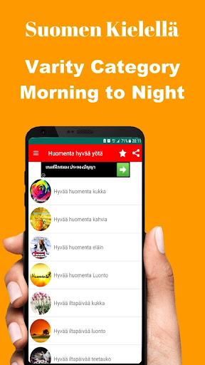 Finnish Good Morning to Night Screen 2