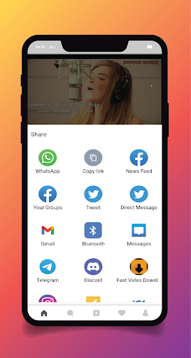 تحميل صور و فيديو من انستقرام
