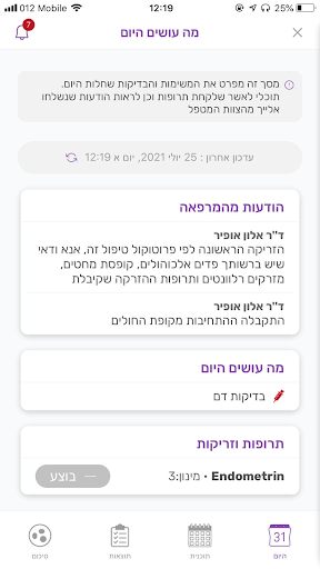 Android application Eve4u screenshort