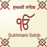 Sukhmani Sahib Paath icon