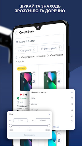 Eldorado.ua – Інтернет Магазин Screen 3