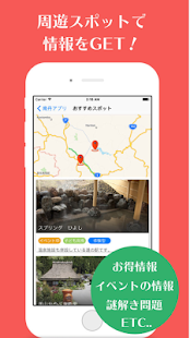 なんくる(圖1)-速報App