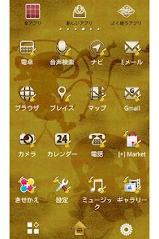 風神雷神 和風壁紙テーマ Androidアプリ Applion
