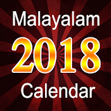 Malayalam Calendar 2018 with Panchangam icon