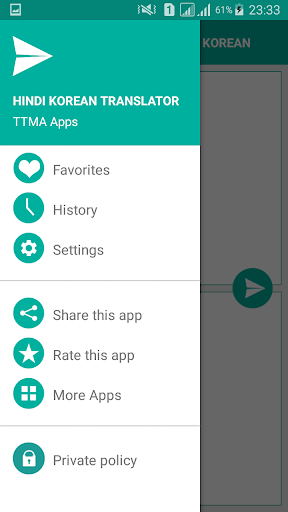 Hindi Korean Translator Screen 3