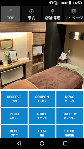 Android application α gate(ゲイト)公式アプリ screenshort