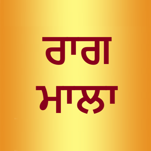 Raag Mala logo