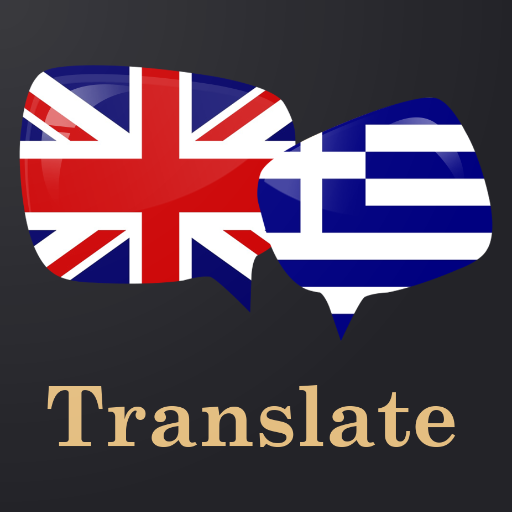 English Greek Translator  Icon