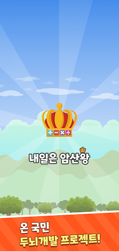 앱 미리보기