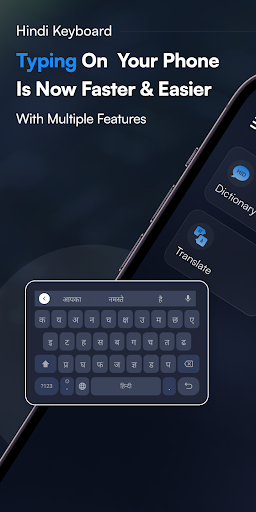 Keyboard - Hindi Typing Screen 2