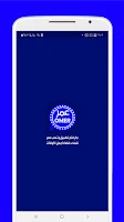 وتسب عمر الازرق المطور Blue APK 螢幕截圖圖片 #1