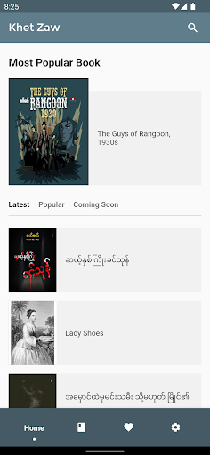 Android application Khet Zaw Books screenshort