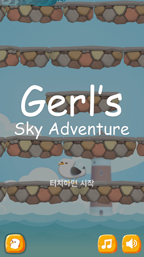 Gals Sky Adventure Screen 2