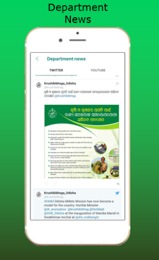 Agriextension Screen 3