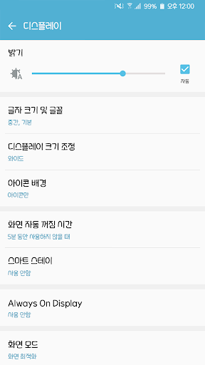 Android application RixHareubang™ Korean Flipfont screenshort