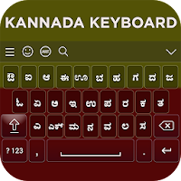 Kannada Keyboard