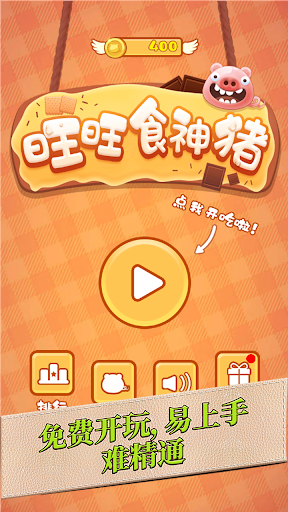 Android application Line Puzzle：Connect Pipes screenshort