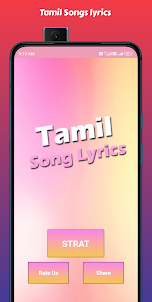 Tamil Song Lyrics 2023