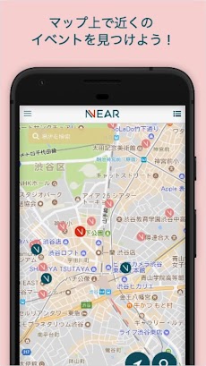 イベント・お出かけ・旅行情報検索地図アプリ。NNEAR [ニのおすすめ画像5