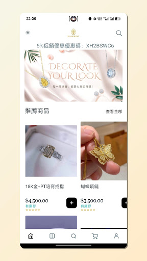 app screenshot 1