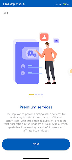 Android application BOD Evaluation SGC screenshort