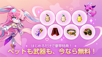 Game screenshot メイプルストーリーM 協力マルチプレイ/MMORPG mod apk